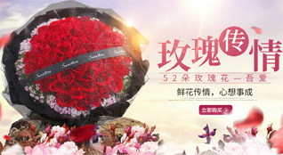 海南澄迈县仁兴镇鲜花速递